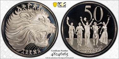 EE1969-FM (1977) 50C PR69DCAM