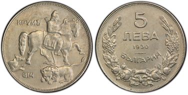 1930 5 Leva KM-39 AU55
