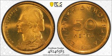 1978 50 Lep Botsaris KM-115 MS68