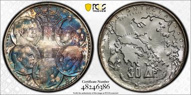 1963 30 Dr Five Greek Kings KM-86  Ag MS66