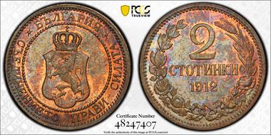 1912 2 St KM-23.2 MS63RB