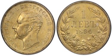 1894-КБ Lev KM-16  Ag AU58