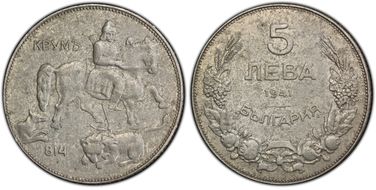 1941 5 Leva KM-39a AU55