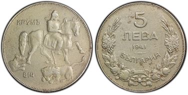 1941 5 Leva KM-39a N1