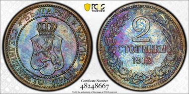 1912 2 St KM-23.2 MS63BN