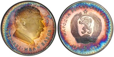 1970 5 Leva Ivan Vazov KM-78  Ag PR67DCAM