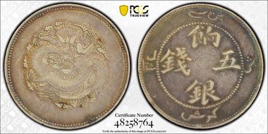 (1910) 5 Mace LM-819 Y-6.1 XF40