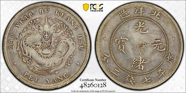 (1903)29 $1 LM-462 Period N1