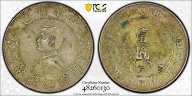 (1927) $1 Y-318a LM-49 N1