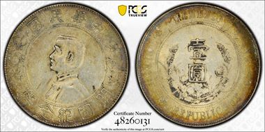 (1927) $1 Y-318a LM-49 AU50