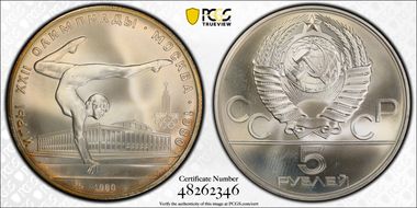 1980 ММД 5 Rbl Gymnastics KM-180  Ag MS68