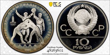 1980 ММД 10 Rbl Wrestling PR66DCAM