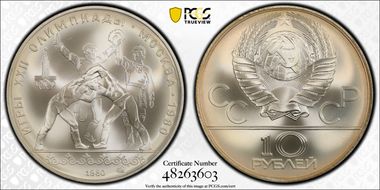 1980 ММД 10 Rbl Wrestling MS69