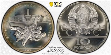 1980 ЛМД 10 Rbl Wrestling MS68