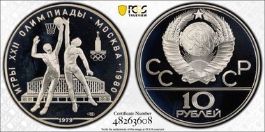 1979 ЛМД 10 Rbl Basketball PR68DCAM