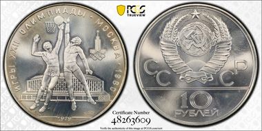 1979 ЛМД 10 Rbl Basketball MS68