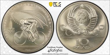 1978 ЛМД 10 Rbl Cycling MS68