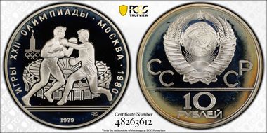 1979 ЛМД 10 Rbl Boxing PR68DCAM