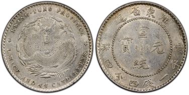 (1909-11) 20C LM-139 K-32 AU55