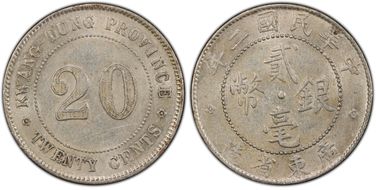 (1913)二 20C LM-143 K-722 AU53