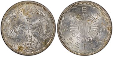 (1924) T13 50 Sen JNDA 01-17 N1