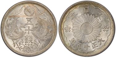 (1926) T15 50 Sen JNDA 01-17 MS64