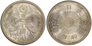 (1929) S4 50 Sen JNDA 01-17 MS65