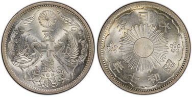 (1932) S7 50 Sen JNDA 01-17 MS65