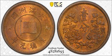 (1934) KT1 Fen Y-6 MS65RB