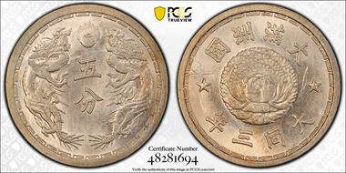 (1934) TT3 5 Fen Y-3 MS63