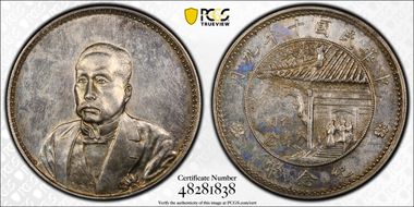 (1921)十 $1 LM-864 K-676 Reeded N1
