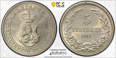 1912 5 St KM-24 MS64