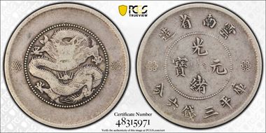 (1911) 50C LM-422 K-170 2 Circles VF20