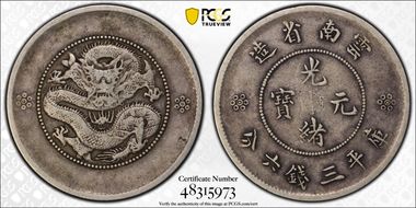 (1911) 50C LM-422A K-171 3 Circles VF30