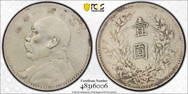 (1919)八 $1 WS0180-6 LM76 Ribbon Dot N1