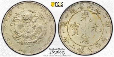 (1904)甲辰 $1 LM-258 K-101 Dots N1