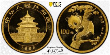 1996(上) 100 Yn Panda Au Small Date PAN-256A MS69