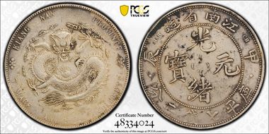(1904)甲辰 $1 LM-258 K-101 Dots N1