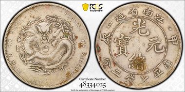 (1904)甲辰 $1 LM-257A Fewer Spines N1