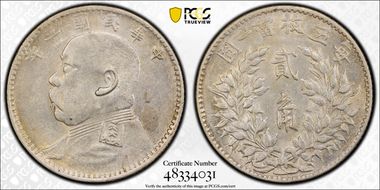 (1914)三 20C LM-65A Large Ear N1