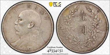 (1919)八 $1 Y-329.6 LM-76 年 NC N1