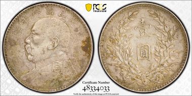 (1919)八 $1 Y-329.6 LM-76 年 NC N1