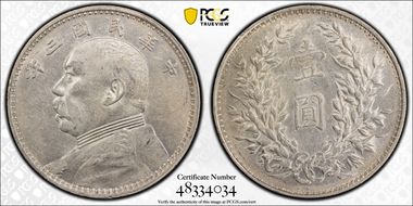 (1914)三 $1 LM-63 Strg Col Wk Patch N1