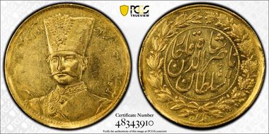 AH1297 (1880) Toman KM-933 AU58