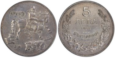 1941 5 Leva KM-39a N1