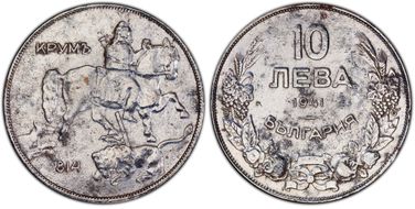 1941 10 Leva KM-40a N1