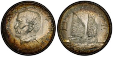 (1934)二十三 $1 LM-110 K-624 MS66