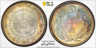(1917) T6 50 Sen JNDA 01-15 MS67
