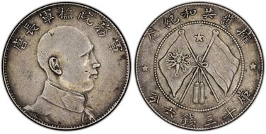 (1916) 50C LM-862 N1