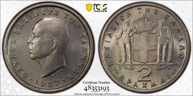 1957 2 Dr KM-82 MS64